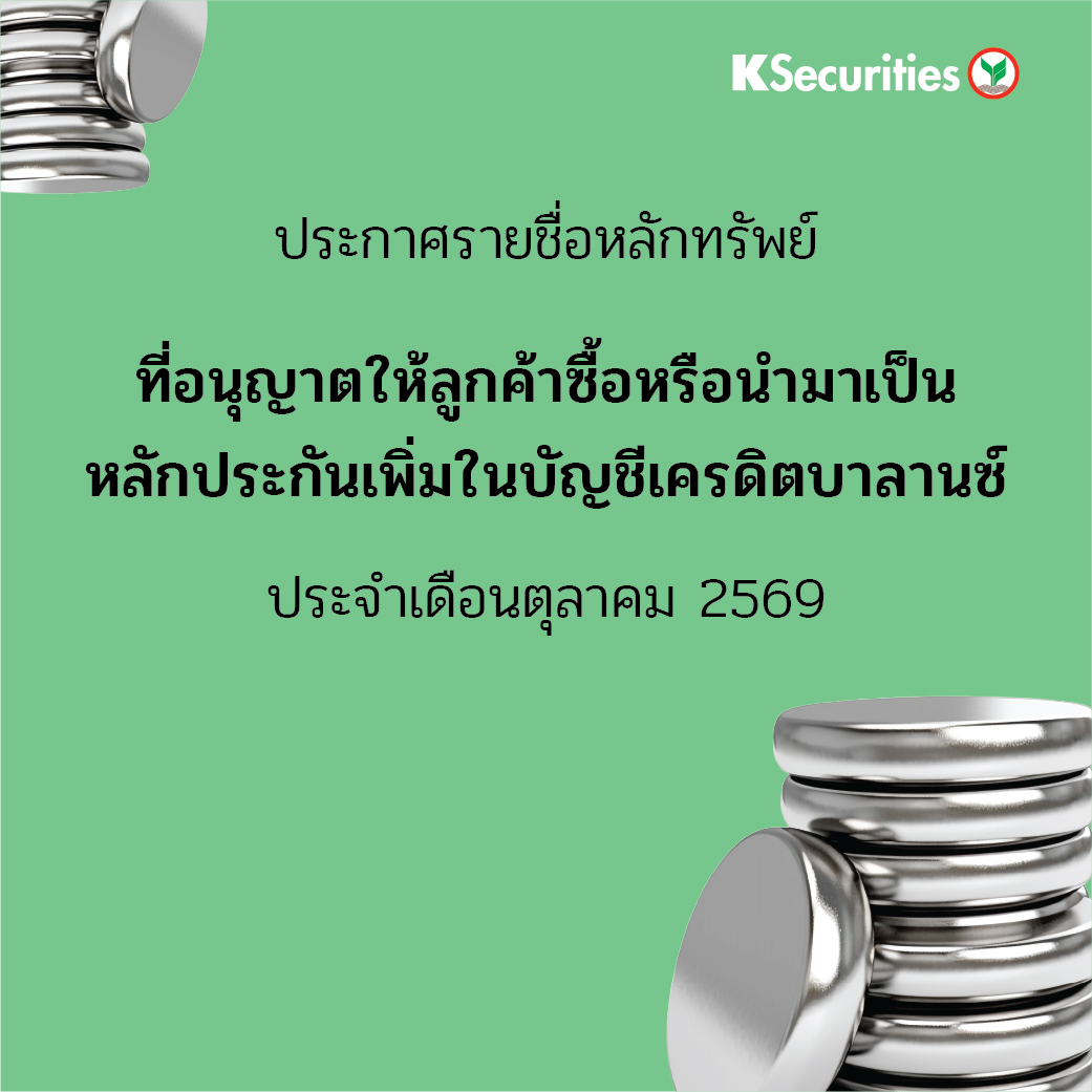 ks annocement_Creditbalance1040.jpg